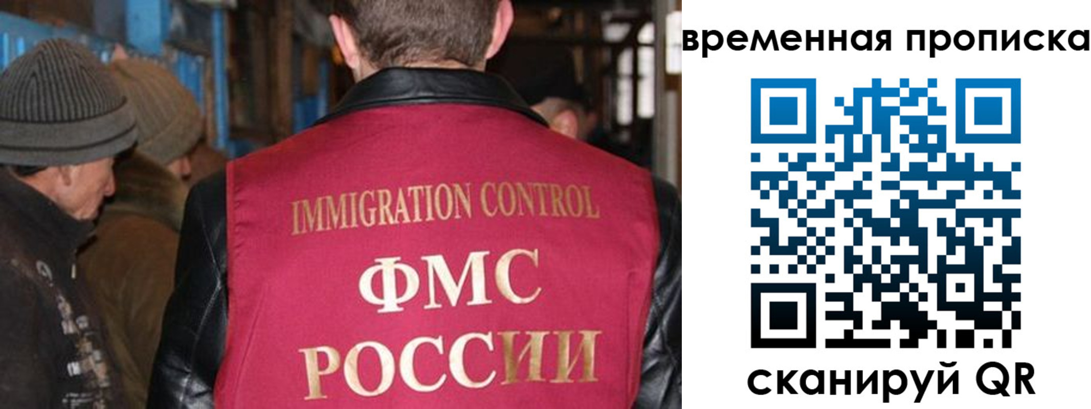 временная регистрация поиск в Заволжье